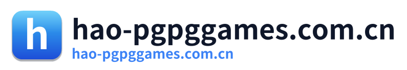 hao-pgpggames.com.cn